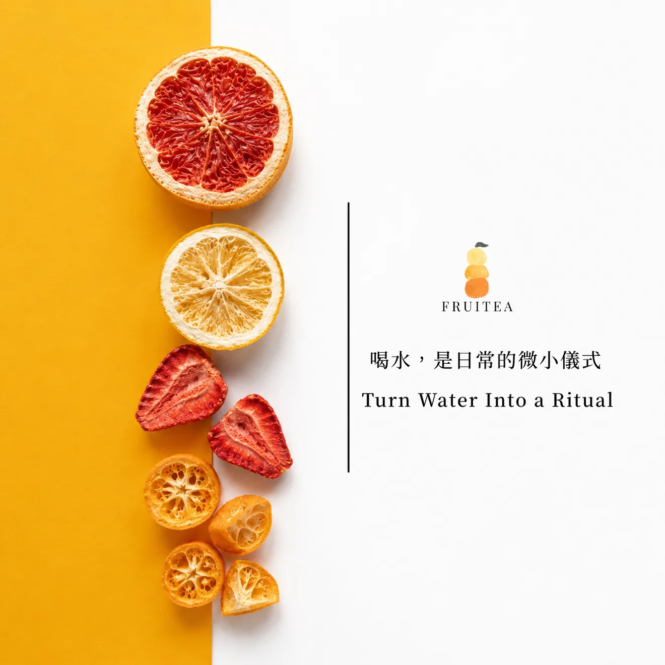 FRUITEA 馥緹果選月優質果源，不添加任何人工添加物