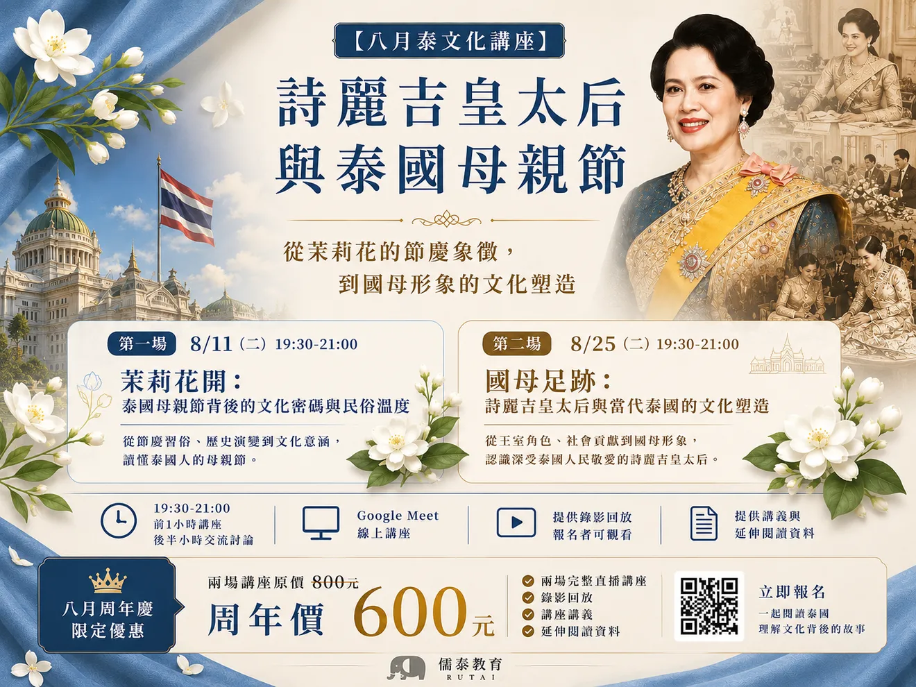 ChatGPT Image 2026年7月16日 下午03_25_45.png