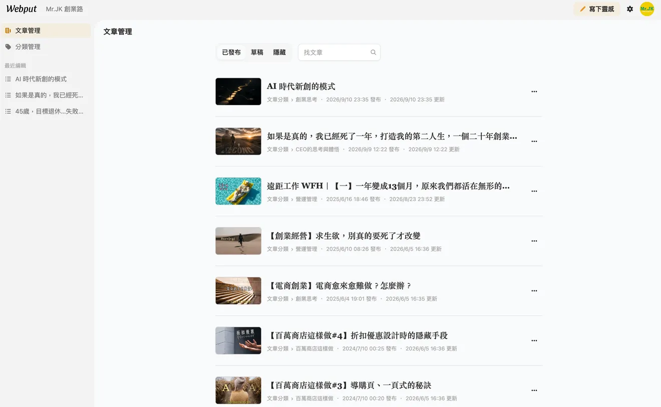 SCR-20260914-efbk.png