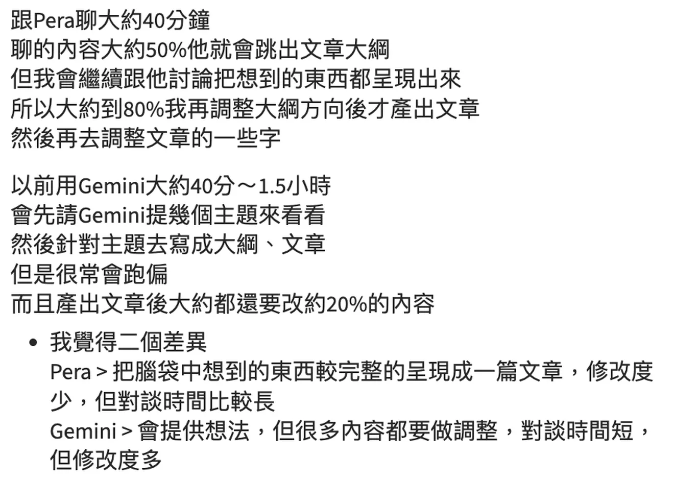 SCR-20260914-ukor.png