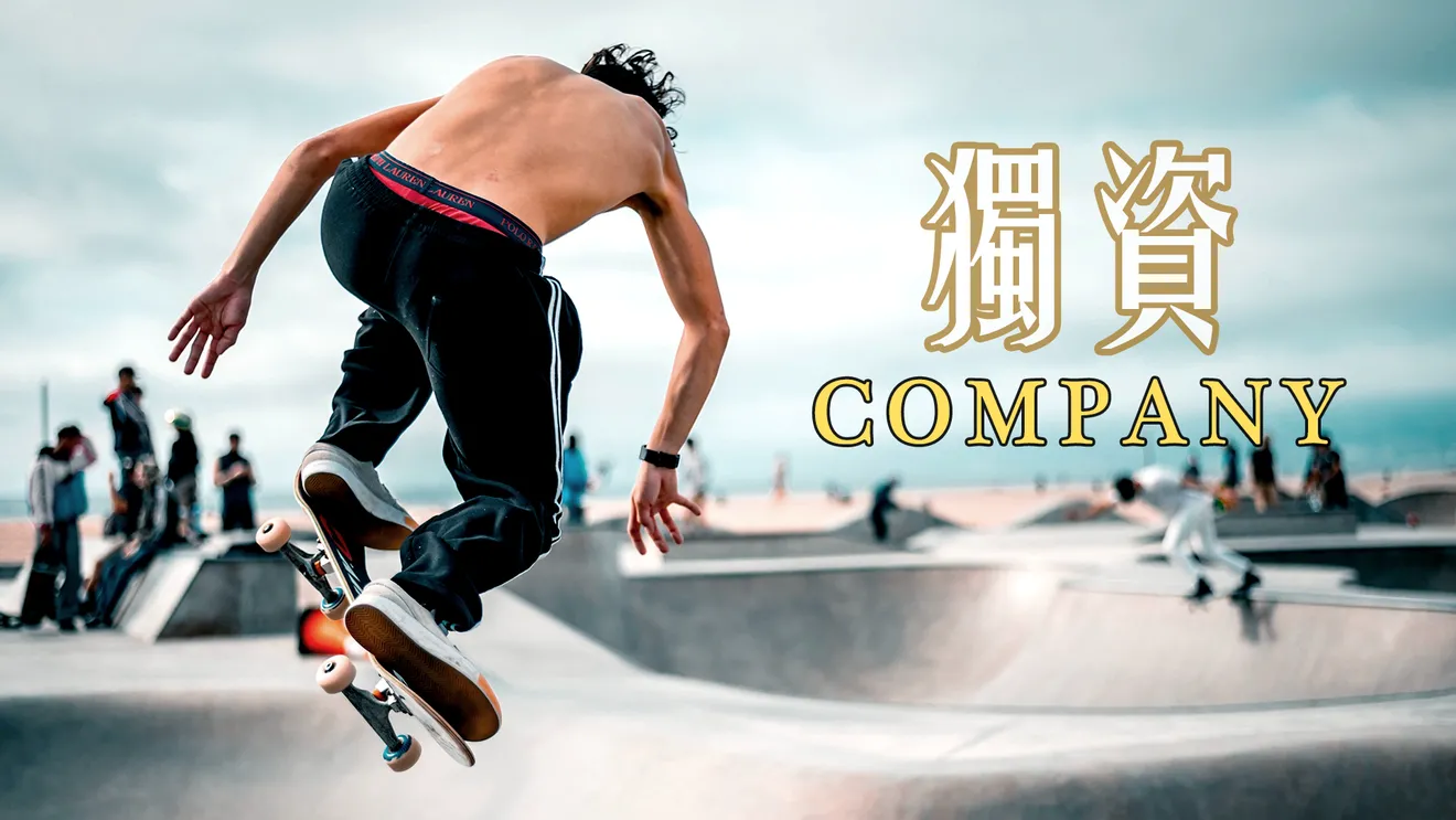 company