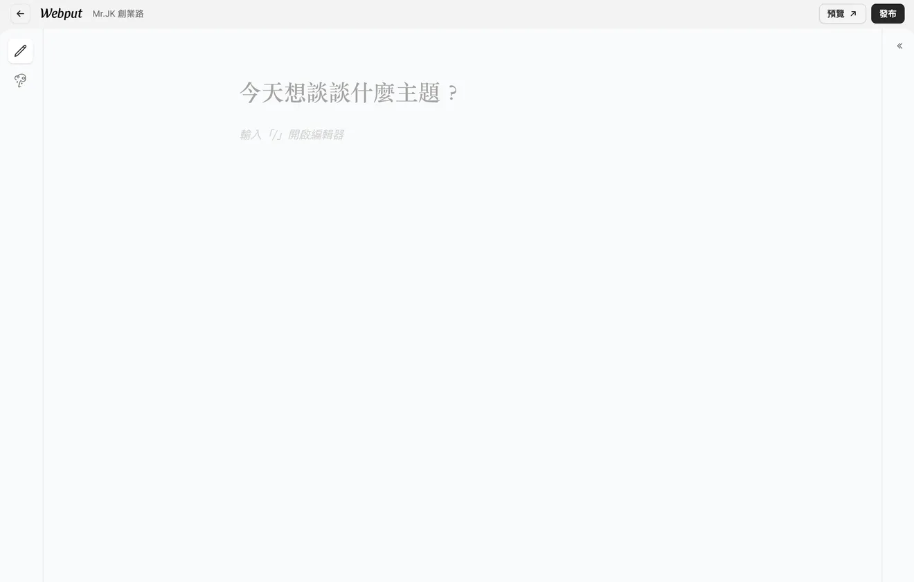 SCR-20260914-eety.png