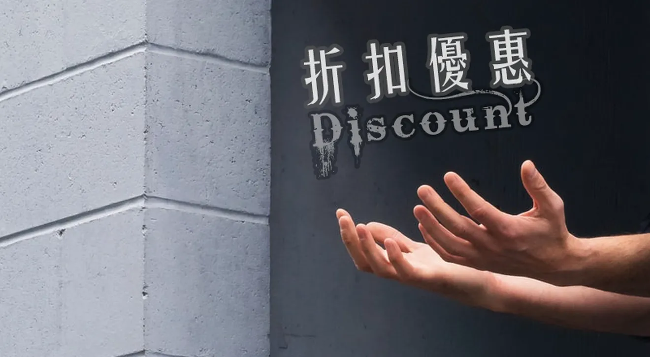 Discount