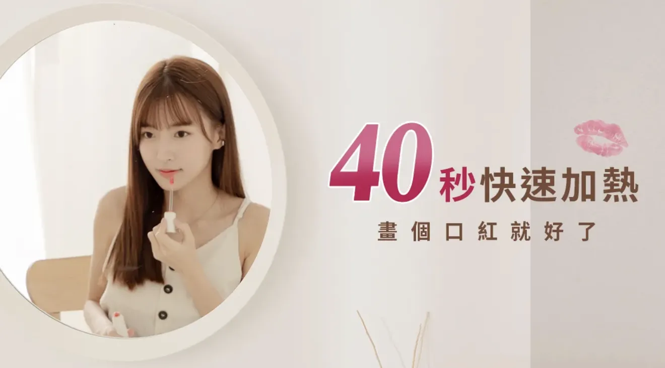 電商商品文案，創造有感覺的數據