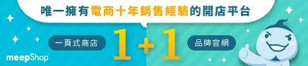 一頁式banner