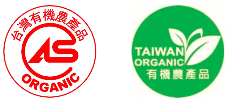 有機農產品標章