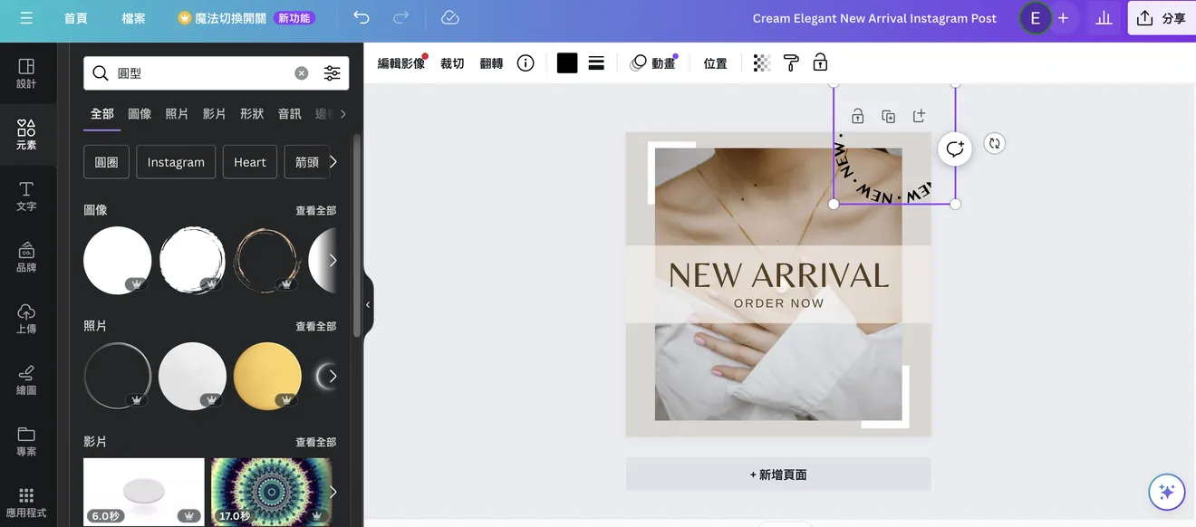 https://www.canva.com/