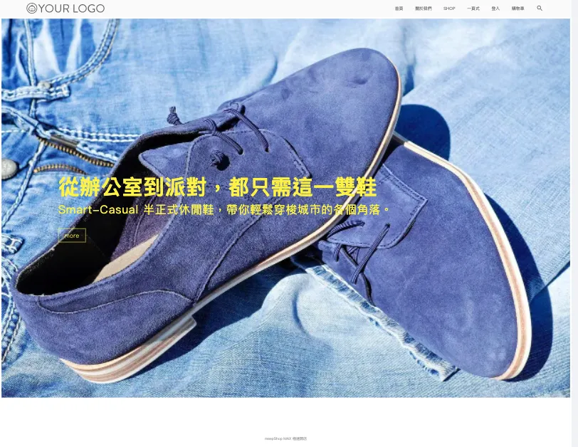 10分鐘打造客製化網站教學
