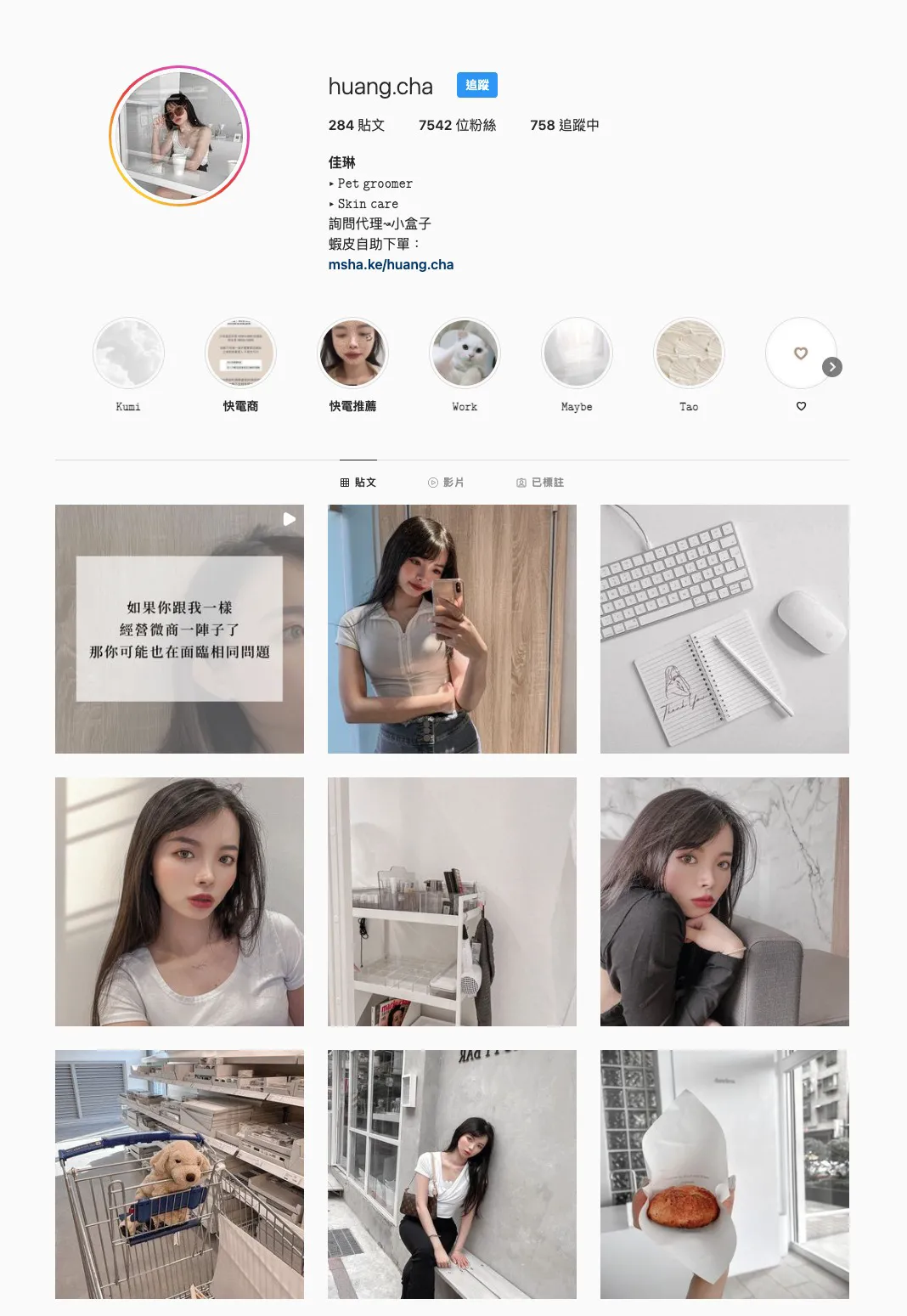 CHA.beauty的IG