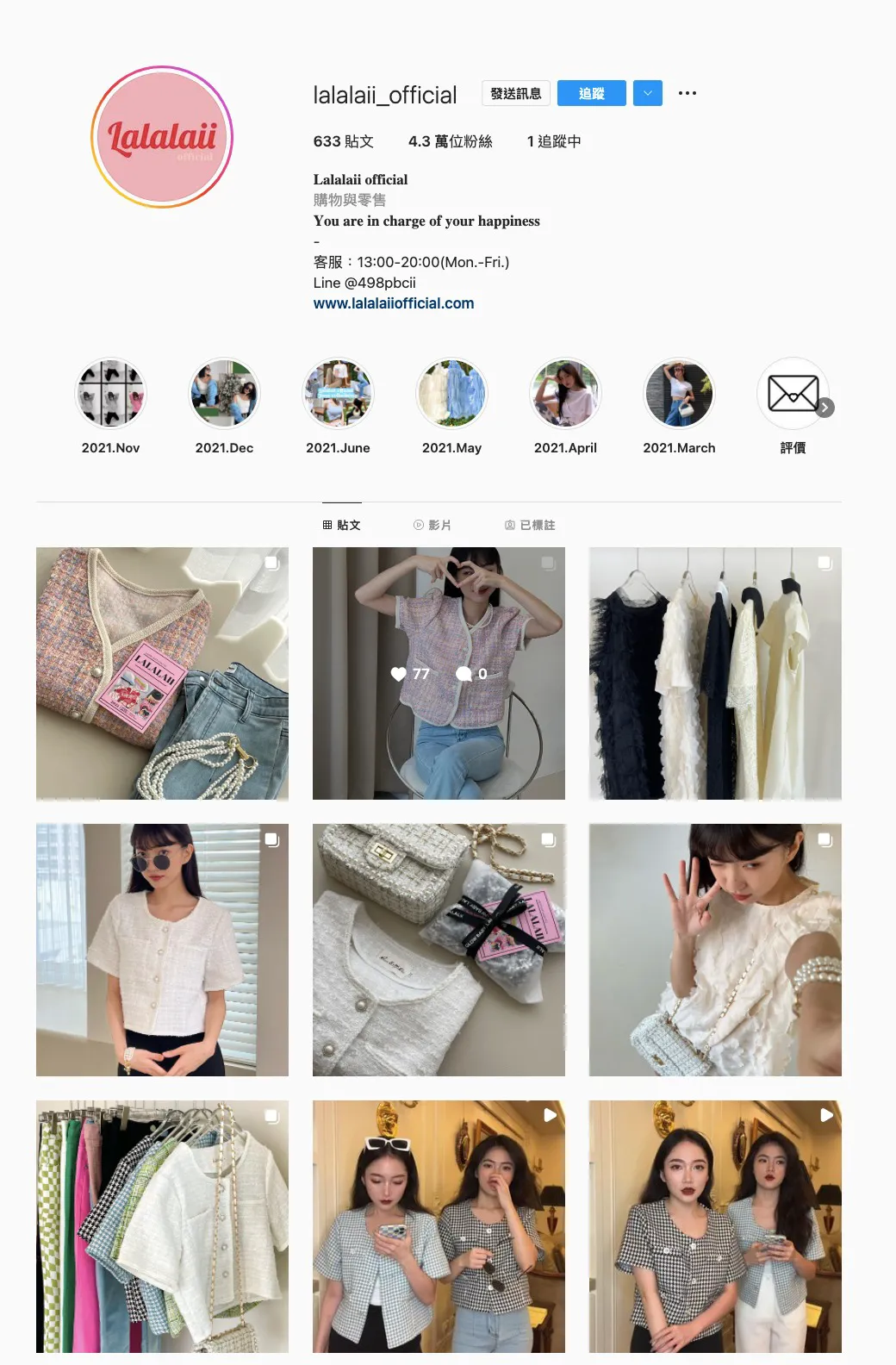lalalai的IG