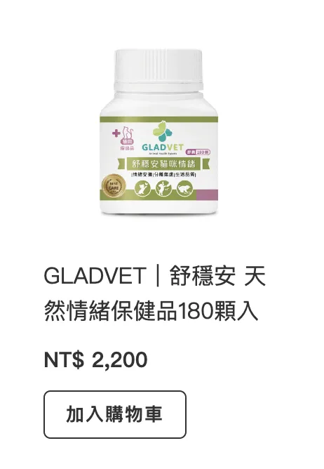 寵物保健食品單價較高