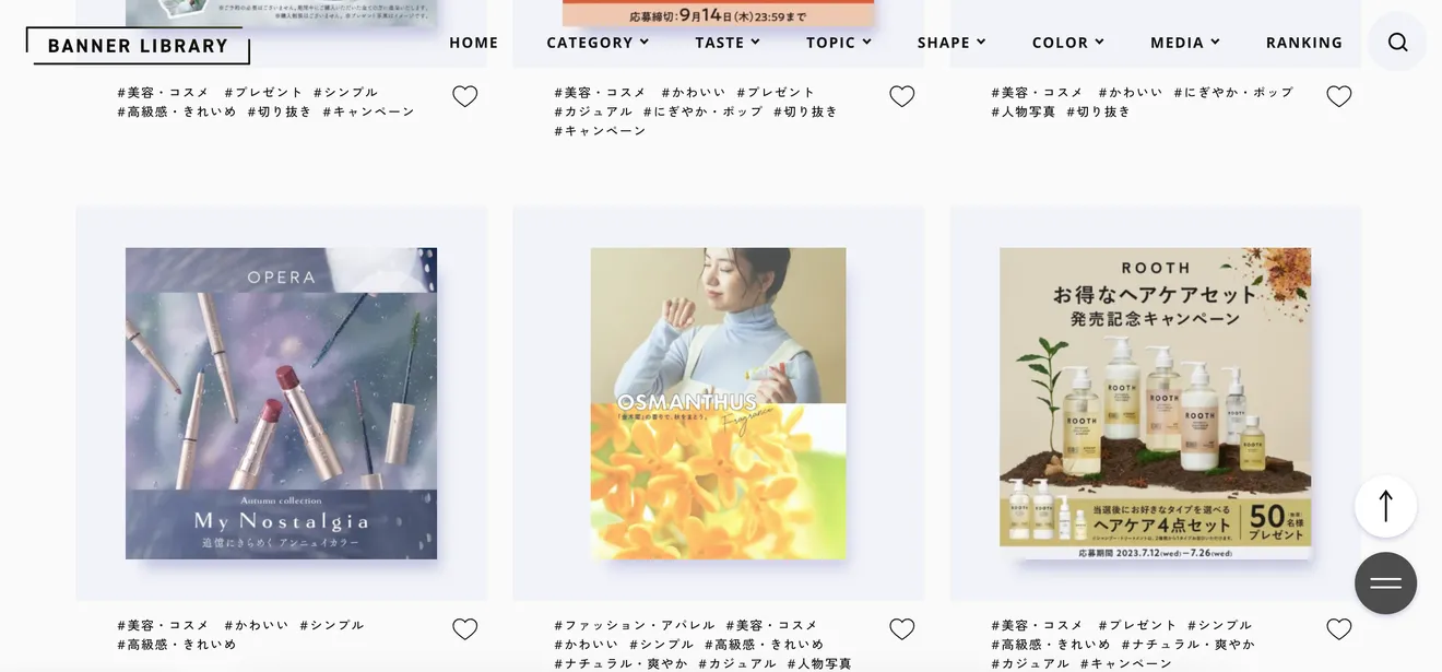 https://design-library.jp/