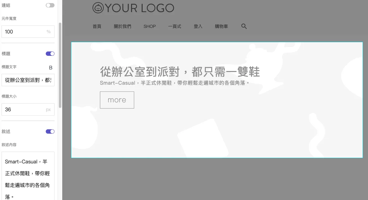 在首頁圖片中編輯文字和上傳圖片