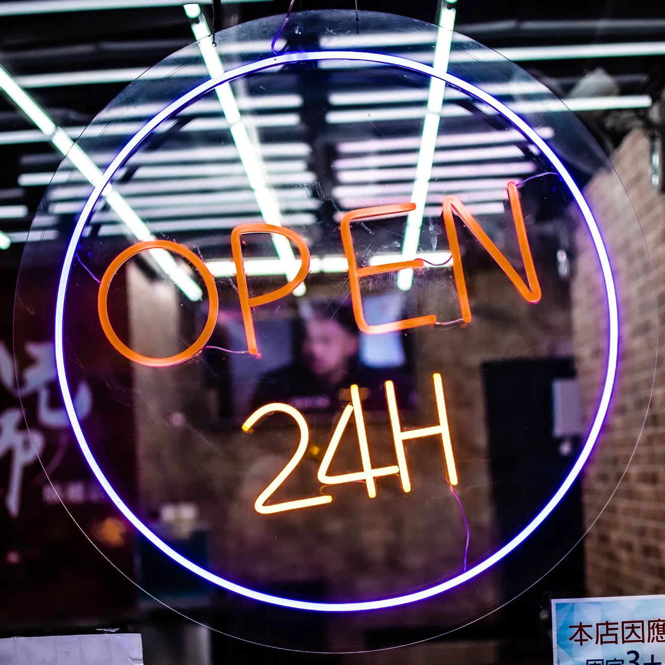 365天24小時全年無休，賣給各地消費者/經銷商