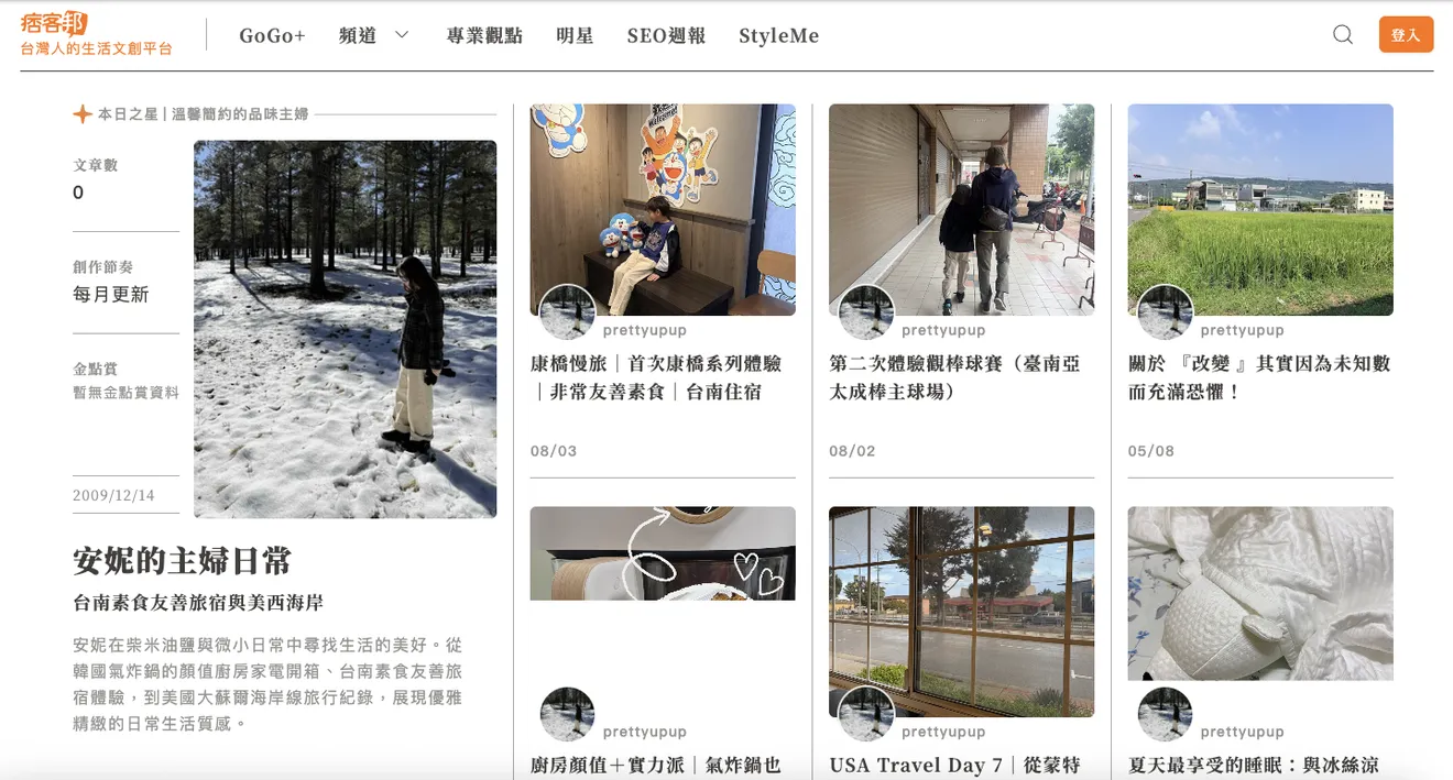 截圖 2026-09-14 11.05.08.png