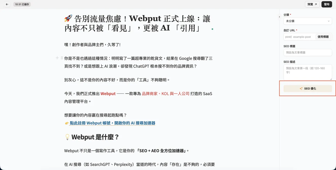 截圖 2026-05-27 上午10.32.18.png