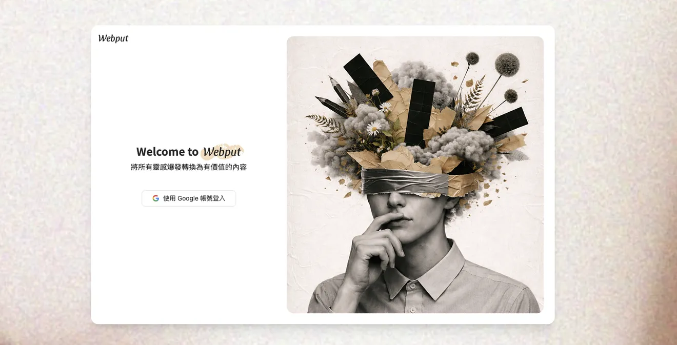 截圖 2026-08-27 10.00.38.png