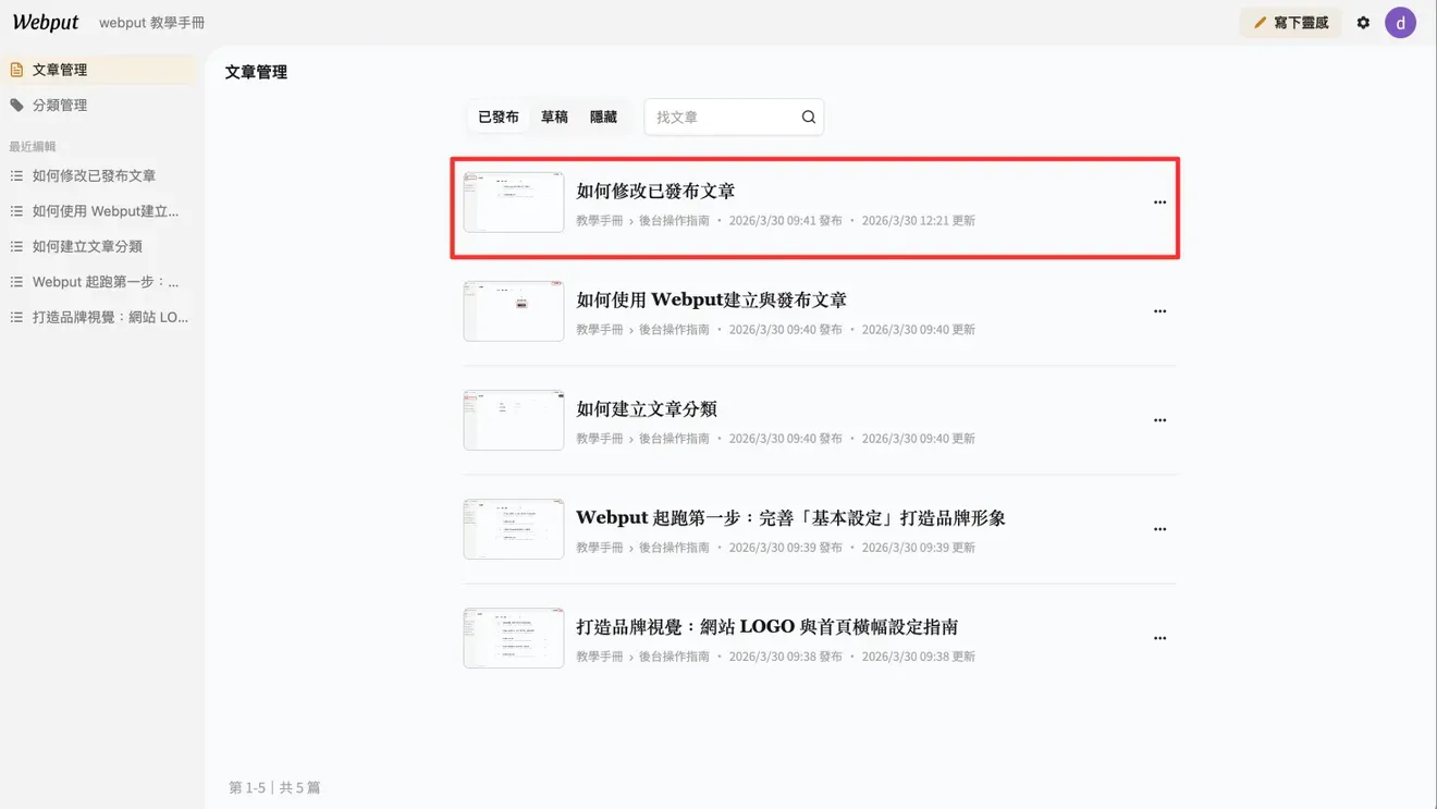 Screenshot March 30 2026 12:22:01.png