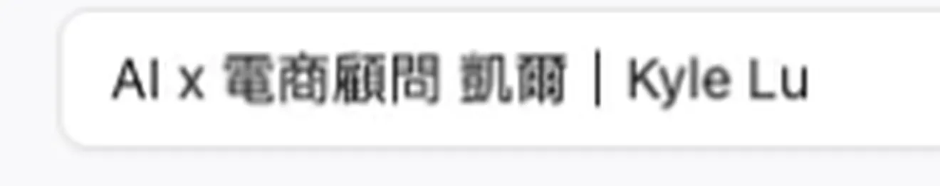 參數決定上限，儀式感決定你能喝到多少 超多